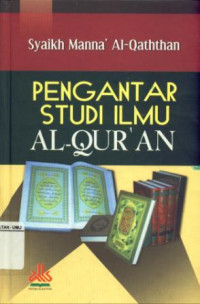 Pengantar Studi Ilmu Al-Quran